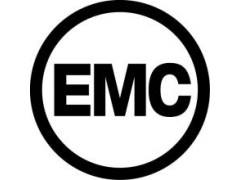 電磁兼容EMC