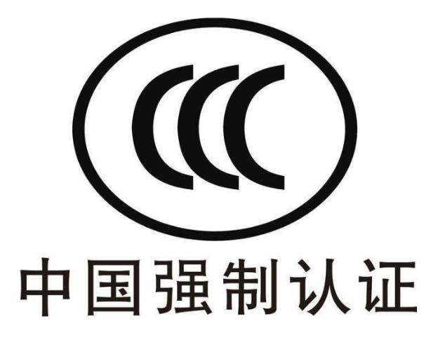 攝像機(jī)3C認(rèn)證